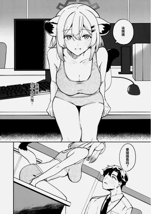 第6頁圖