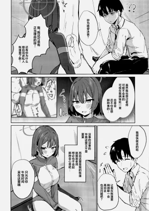 第6頁圖