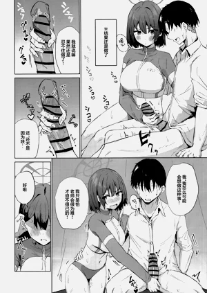 第8頁圖