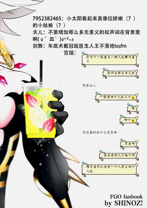 第38頁圖
