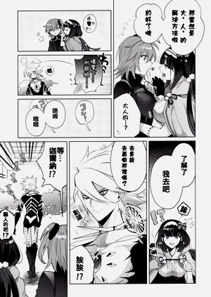 第8頁圖