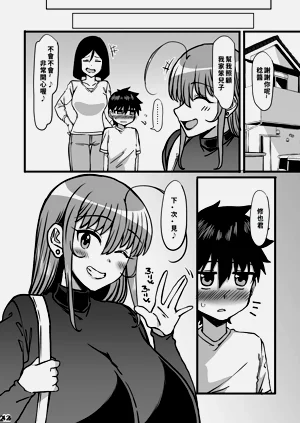 第43頁圖
