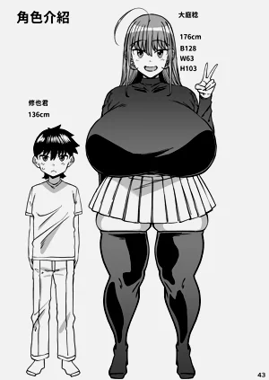 第44頁圖