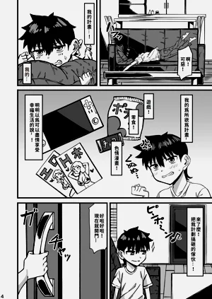 第5頁圖