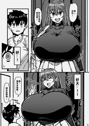 第6頁圖