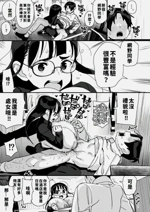 第30頁圖