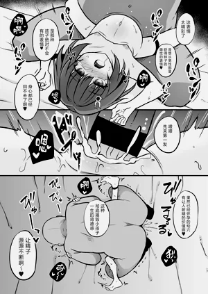 第17頁圖