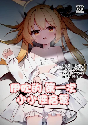 第1頁圖