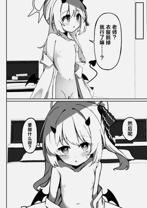 第16頁圖