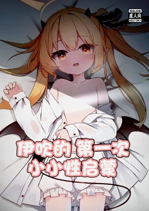 第2頁圖