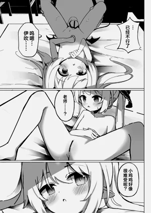 第21頁圖