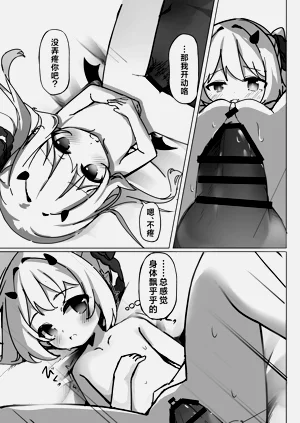 第25頁圖