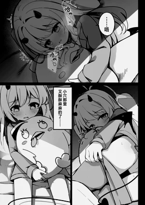 第3頁圖