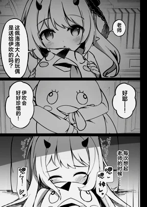 第5頁圖