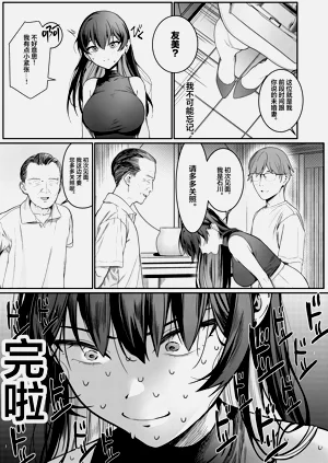第4頁圖