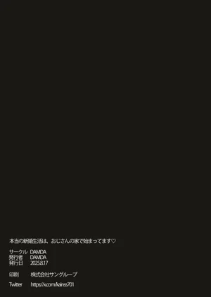 第48頁圖