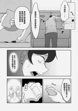 第27页图