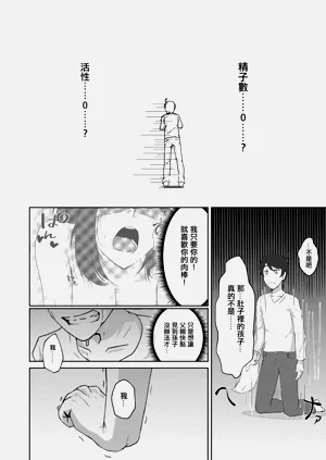 第28页图