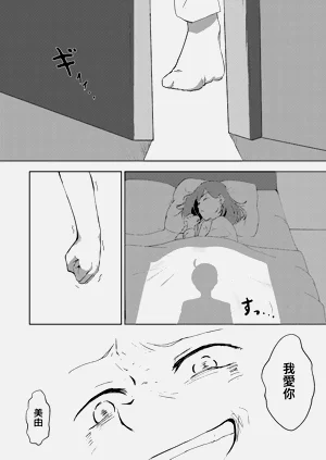 第29页图