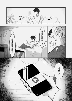 第5页图