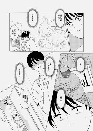 第10页图