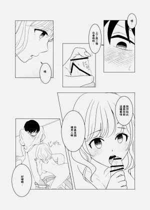 第17页图