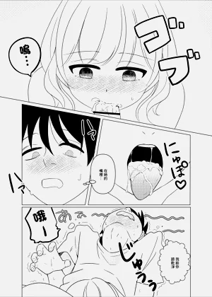 第19页图