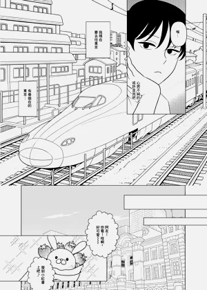 第2页图