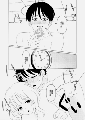 第24页图