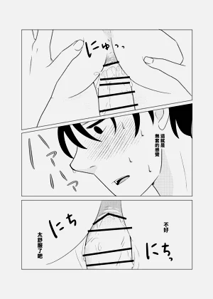 第26页图