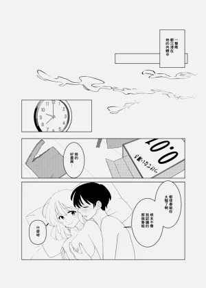 第29页图