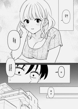 第8页图