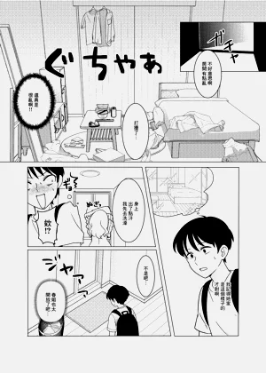 第9页图