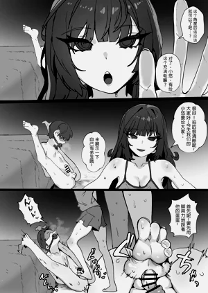第2頁圖