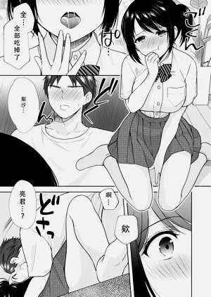 第21页图