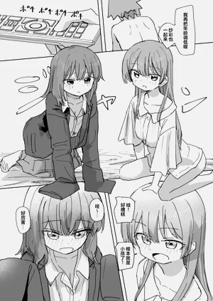 第30頁圖
