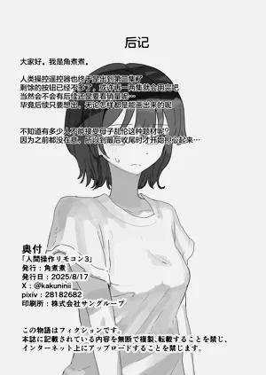 第35頁圖