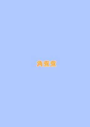 第38頁圖