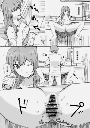 第9頁圖