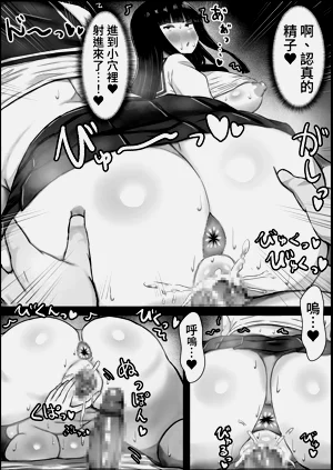 第32頁圖