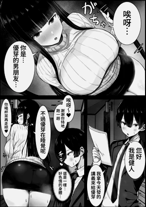第6頁圖