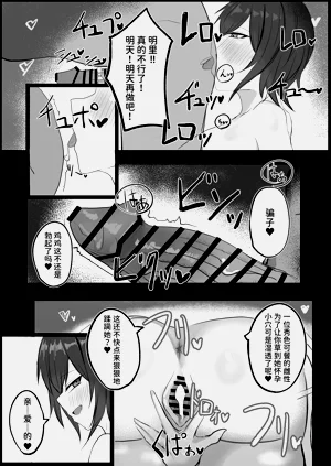 第30頁圖