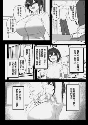 第4頁圖