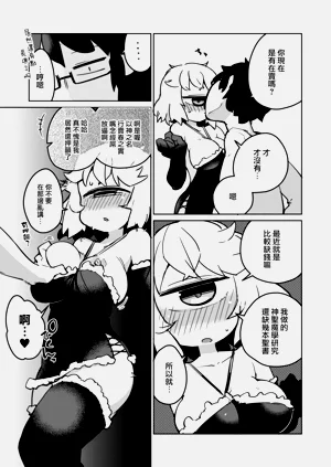 第6頁圖