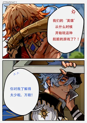 第4页图