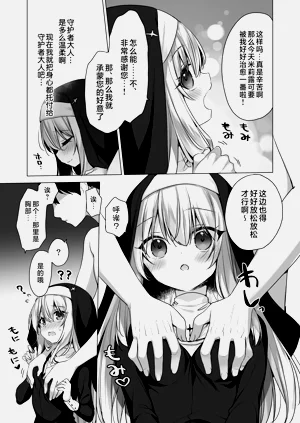 第10页图