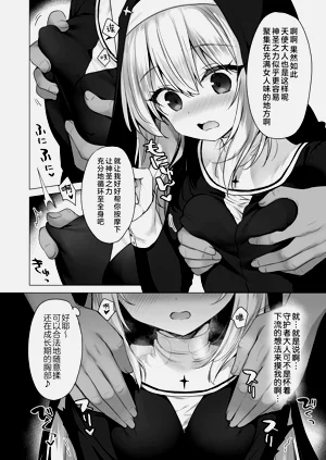 第11页图