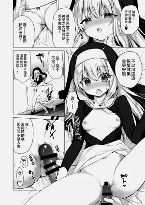 第19页图