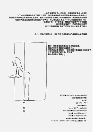 第53页图