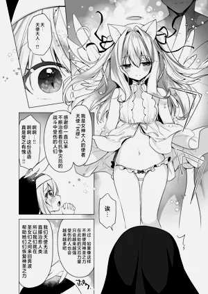 第7页图